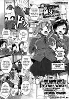 The White-Bud Of A Lust Flower Ch. 1-2 [Katsurai Yoshiaki] [Original] Thumbnail Page 35