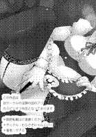Maid no Kawa / メイドの皮 Page 24 Preview