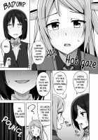 Muchuu ni Saseru Watashi no Takaramono / 夢中にさせる私の宝物 Page 12 Preview