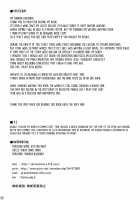 Baby Human Dog / ヒトイヌベイビー [Shinoda Kazuhiro] [Original] Thumbnail Page 28