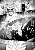 Kouhai Danshi ni Netorare SEX ~Sourou Kareshi ja Monotarinai~ / 後輩男子に寝取られSEX～早漏彼氏じゃ物足りない～ [Hisagi] [Original] Thumbnail Page 24