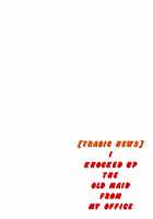 [Tragic News] I Knocked Up The Old Maid From My Office / 【悲報】会社の行き遅れBBA孕ませた [Special G] [Original] Thumbnail Page 29