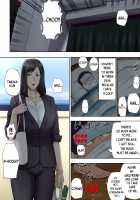 [Tragic News] I Knocked Up The Old Maid From My Office / 【悲報】会社の行き遅れBBA孕ませた [Special G] [Original] Thumbnail Page 52