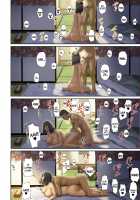 [Tragic News] I Knocked Up The Old Maid From My Office / 【悲報】会社の行き遅れBBA孕ませた [Special G] [Original] Thumbnail Page 99