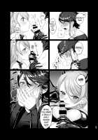 Succubus Sensitive / さきゅばす・センシティブ [Kinomoto] [Nijisanji] Thumbnail Page 12