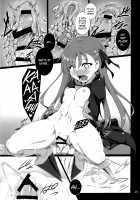 The duck dreams to be a swan / The duck dreams to be a swan [Micchan] [Fate Grand Order] Thumbnail Page 17