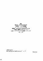 The duck dreams to be a swan / The duck dreams to be a swan [Micchan] [Fate Grand Order] Thumbnail Page 22