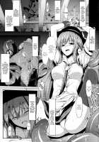 Tenshoku Ichi / 天触・壱 [Neropaso] [Touhou Project] Thumbnail Page 03