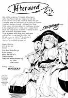 Tenshoku Ni / 天触・弐 [Neropaso] [Touhou Project] Thumbnail Page 19