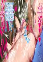 The Sex Addiction Weight Loss Affair Of An Entertainer's Masochist Beautiful Young Wife / 芸人Mの美人若妻『病みつき』SEXダイエット不倫 [Nimuno] [Original] Thumbnail Page 196