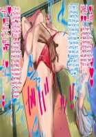 The Sex Addiction Weight Loss Affair Of An Entertainer's Masochist Beautiful Young Wife / 芸人Mの美人若妻『病みつき』SEXダイエット不倫 [Nimuno] [Original] Thumbnail Page 204