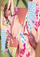 The Sex Addiction Weight Loss Affair Of An Entertainer's Masochist Beautiful Young Wife / 芸人Mの美人若妻『病みつき』SEXダイエット不倫 [Nimuno] [Original] Thumbnail Page 224