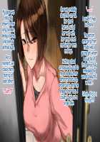 The Sex Addiction Weight Loss Affair Of An Entertainer's Masochist Beautiful Young Wife / 芸人Mの美人若妻『病みつき』SEXダイエット不倫 [Nimuno] [Original] Thumbnail Page 22