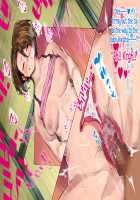 The Sex Addiction Weight Loss Affair Of An Entertainer's Masochist Beautiful Young Wife / 芸人Mの美人若妻『病みつき』SEXダイエット不倫 [Nimuno] [Original] Thumbnail Page 232