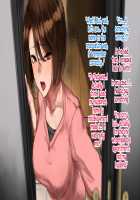 The Sex Addiction Weight Loss Affair Of An Entertainer's Masochist Beautiful Young Wife / 芸人Mの美人若妻『病みつき』SEXダイエット不倫 [Nimuno] [Original] Thumbnail Page 26