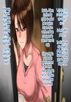 The Sex Addiction Weight Loss Affair Of An Entertainer's Masochist Beautiful Young Wife / 芸人Mの美人若妻『病みつき』SEXダイエット不倫 [Nimuno] [Original] Thumbnail Page 27