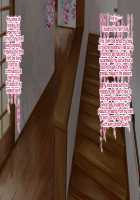 The Sex Addiction Weight Loss Affair Of An Entertainer's Masochist Beautiful Young Wife / 芸人Mの美人若妻『病みつき』SEXダイエット不倫 [Nimuno] [Original] Thumbnail Page 282