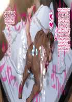 The Sex Addiction Weight Loss Affair Of An Entertainer's Masochist Beautiful Young Wife / 芸人Mの美人若妻『病みつき』SEXダイエット不倫 [Nimuno] [Original] Thumbnail Page 287