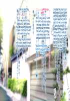 The Sex Addiction Weight Loss Affair Of An Entertainer's Masochist Beautiful Young Wife / 芸人Mの美人若妻『病みつき』SEXダイエット不倫 [Nimuno] [Original] Thumbnail Page 293