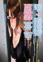 The Sex Addiction Weight Loss Affair Of An Entertainer's Masochist Beautiful Young Wife / 芸人Mの美人若妻『病みつき』SEXダイエット不倫 [Nimuno] [Original] Thumbnail Page 295