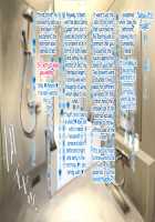 The Sex Addiction Weight Loss Affair Of An Entertainer's Masochist Beautiful Young Wife / 芸人Mの美人若妻『病みつき』SEXダイエット不倫 [Nimuno] [Original] Thumbnail Page 307