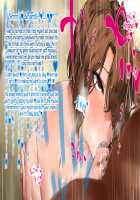 The Sex Addiction Weight Loss Affair Of An Entertainer's Masochist Beautiful Young Wife / 芸人Mの美人若妻『病みつき』SEXダイエット不倫 [Nimuno] [Original] Thumbnail Page 324