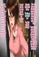 The Sex Addiction Weight Loss Affair Of An Entertainer's Masochist Beautiful Young Wife / 芸人Mの美人若妻『病みつき』SEXダイエット不倫 [Nimuno] [Original] Thumbnail Page 32