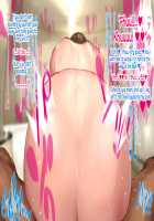 The Sex Addiction Weight Loss Affair Of An Entertainer's Masochist Beautiful Young Wife / 芸人Mの美人若妻『病みつき』SEXダイエット不倫 [Nimuno] [Original] Thumbnail Page 345