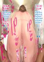 The Sex Addiction Weight Loss Affair Of An Entertainer's Masochist Beautiful Young Wife / 芸人Mの美人若妻『病みつき』SEXダイエット不倫 [Nimuno] [Original] Thumbnail Page 346