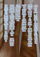 The Sex Addiction Weight Loss Affair Of An Entertainer's Masochist Beautiful Young Wife / 芸人Mの美人若妻『病みつき』SEXダイエット不倫 [Nimuno] [Original] Thumbnail Page 34