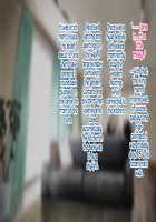 The Sex Addiction Weight Loss Affair Of An Entertainer's Masochist Beautiful Young Wife / 芸人Mの美人若妻『病みつき』SEXダイエット不倫 [Nimuno] [Original] Thumbnail Page 35