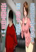 The Sex Addiction Weight Loss Affair Of An Entertainer's Masochist Beautiful Young Wife / 芸人Mの美人若妻『病みつき』SEXダイエット不倫 [Nimuno] [Original] Thumbnail Page 37