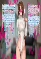 The Sex Addiction Weight Loss Affair Of An Entertainer's Masochist Beautiful Young Wife / 芸人Mの美人若妻『病みつき』SEXダイエット不倫 [Nimuno] [Original] Thumbnail Page 385