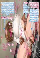 The Sex Addiction Weight Loss Affair Of An Entertainer's Masochist Beautiful Young Wife / 芸人Mの美人若妻『病みつき』SEXダイエット不倫 [Nimuno] [Original] Thumbnail Page 402