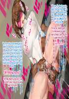 The Sex Addiction Weight Loss Affair Of An Entertainer's Masochist Beautiful Young Wife / 芸人Mの美人若妻『病みつき』SEXダイエット不倫 [Nimuno] [Original] Thumbnail Page 407