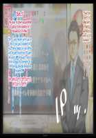 The Sex Addiction Weight Loss Affair Of An Entertainer's Masochist Beautiful Young Wife / 芸人Mの美人若妻『病みつき』SEXダイエット不倫 [Nimuno] [Original] Thumbnail Page 408