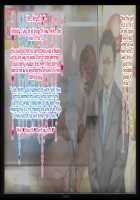 The Sex Addiction Weight Loss Affair Of An Entertainer's Masochist Beautiful Young Wife / 芸人Mの美人若妻『病みつき』SEXダイエット不倫 [Nimuno] [Original] Thumbnail Page 409