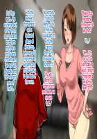 The Sex Addiction Weight Loss Affair Of An Entertainer's Masochist Beautiful Young Wife / 芸人Mの美人若妻『病みつき』SEXダイエット不倫 [Nimuno] [Original] Thumbnail Page 40