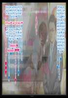 The Sex Addiction Weight Loss Affair Of An Entertainer's Masochist Beautiful Young Wife / 芸人Mの美人若妻『病みつき』SEXダイエット不倫 [Nimuno] [Original] Thumbnail Page 410