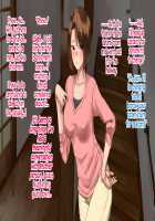 The Sex Addiction Weight Loss Affair Of An Entertainer's Masochist Beautiful Young Wife / 芸人Mの美人若妻『病みつき』SEXダイエット不倫 [Nimuno] [Original] Thumbnail Page 41