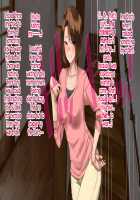 The Sex Addiction Weight Loss Affair Of An Entertainer's Masochist Beautiful Young Wife / 芸人Mの美人若妻『病みつき』SEXダイエット不倫 [Nimuno] [Original] Thumbnail Page 42