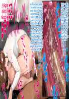 The Sex Addiction Weight Loss Affair Of An Entertainer's Masochist Beautiful Young Wife / 芸人Mの美人若妻『病みつき』SEXダイエット不倫 [Nimuno] [Original] Thumbnail Page 433