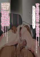 The Sex Addiction Weight Loss Affair Of An Entertainer's Masochist Beautiful Young Wife / 芸人Mの美人若妻『病みつき』SEXダイエット不倫 [Nimuno] [Original] Thumbnail Page 459