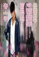 The Sex Addiction Weight Loss Affair Of An Entertainer's Masochist Beautiful Young Wife / 芸人Mの美人若妻『病みつき』SEXダイエット不倫 [Nimuno] [Original] Thumbnail Page 482