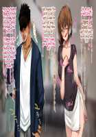 The Sex Addiction Weight Loss Affair Of An Entertainer's Masochist Beautiful Young Wife / 芸人Mの美人若妻『病みつき』SEXダイエット不倫 [Nimuno] [Original] Thumbnail Page 488