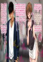 The Sex Addiction Weight Loss Affair Of An Entertainer's Masochist Beautiful Young Wife / 芸人Mの美人若妻『病みつき』SEXダイエット不倫 [Nimuno] [Original] Thumbnail Page 489