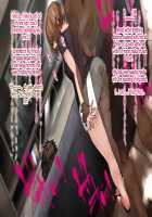 The Sex Addiction Weight Loss Affair Of An Entertainer's Masochist Beautiful Young Wife / 芸人Mの美人若妻『病みつき』SEXダイエット不倫 [Nimuno] [Original] Thumbnail Page 492