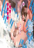 The Sex Addiction Weight Loss Affair Of An Entertainer's Masochist Beautiful Young Wife / 芸人Mの美人若妻『病みつき』SEXダイエット不倫 [Nimuno] [Original] Thumbnail Page 546