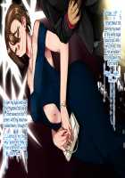 The Sex Addiction Weight Loss Affair Of An Entertainer's Masochist Beautiful Young Wife / 芸人Mの美人若妻『病みつき』SEXダイエット不倫 [Nimuno] [Original] Thumbnail Page 551