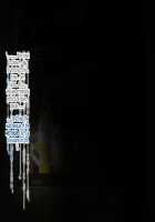 The Sex Addiction Weight Loss Affair Of An Entertainer's Masochist Beautiful Young Wife / 芸人Mの美人若妻『病みつき』SEXダイエット不倫 [Nimuno] [Original] Thumbnail Page 555